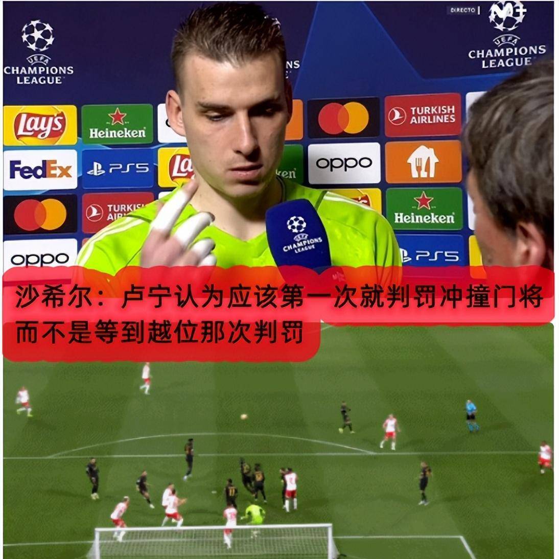 9游-关于莱比锡发布备战花絮，加时末段临场应变，欧冠任务艰巨，赛程密集仍需轮换的信息