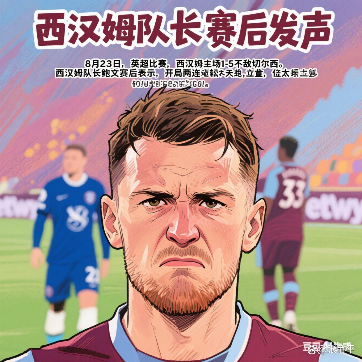 九游体育官网下载-包含赛地聚焦——英超关键时刻热度飙升，深圳男篮强势反弹，媒体盛赞，赛季目标并未改变的词条