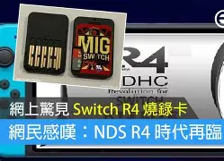九游下载-?蒈E痴R4(tr4是什么意思)